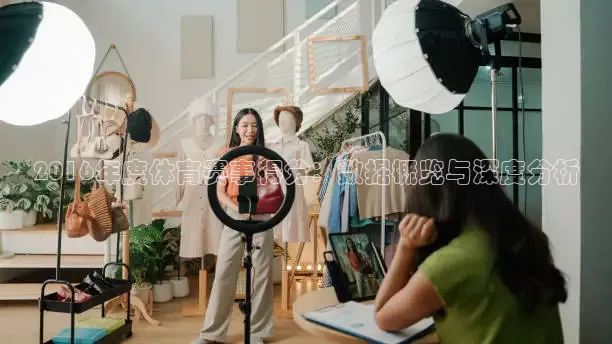 nba直播在线观看