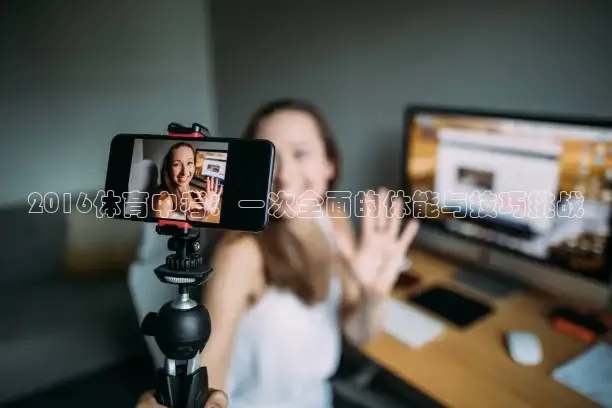 51看nba免费高清