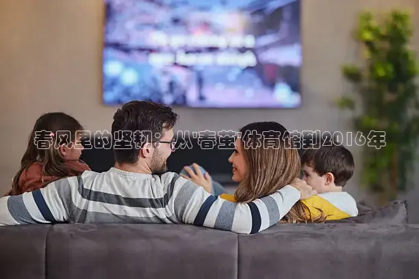 51网站在线观看免费播放直播足球