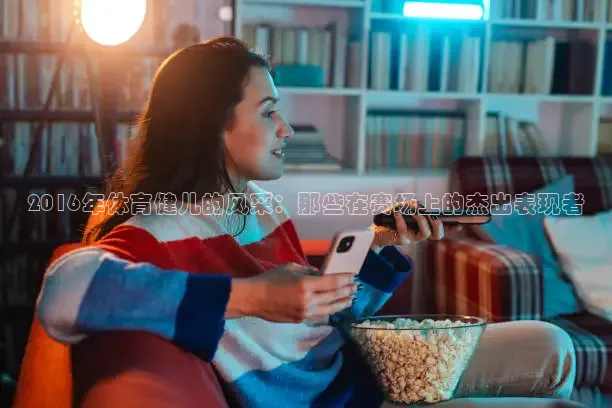 51视频在线直播nba